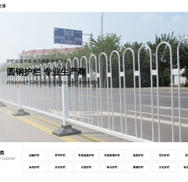 花箱护栏,京式护栏,城市道路护栏价格-江苏丰焱交通科技有限公司