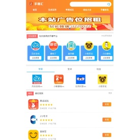 手赚汇—手机赚钱软件分享平台，让你爱上手机赚钱！