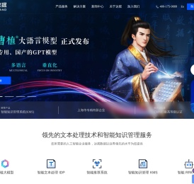 达观数据- 办公智能体AI Agent、智能文档处理专家