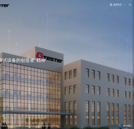 苏州市德智_苏州市德智电子有限公司