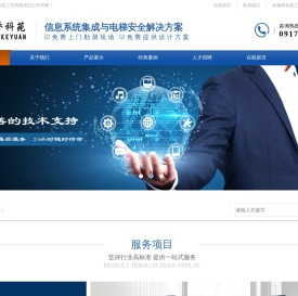 陕西誉科苑工贸有限责任公司