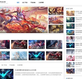 创小界游戏网_手游热门攻略_游戏玩家心得_最新游戏资讯_手机游戏新闻_北京呆小萌科技有限公司