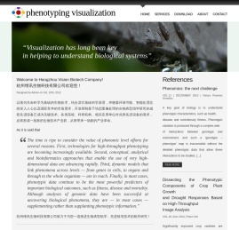 杭州维讯生物科技有限公司Phenotyping Visualization