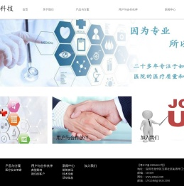 深圳腾云人工智能科技有限公司