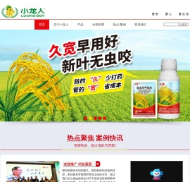 爱游戏(中国)axy·官方网站 - 科技股份有限公司