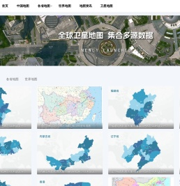 最新中国标准地图、世界地图免费下载网_地图库