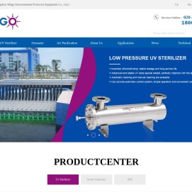 过流式紫外线杀菌器-二次供水消毒设备-臭氧发生器厂家-广州威固环保设备有限公司