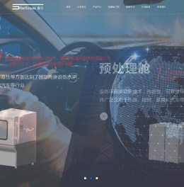 上海盛左精密机械有限公司