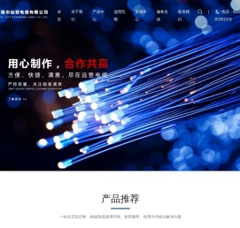 无锡市远登电缆有限公司