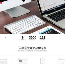 微信公众号|微信企业号|微信活动|微信应用|微信支付|移动网站|webApp|支付宝开发|响应式网站|极致设计_无忧智连