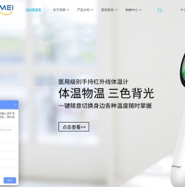 雾化器推荐_厂家_贴牌_OEM_雾化器刷代加工-深圳洁尔美