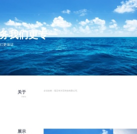 宿迁市兴宝科技有限公司