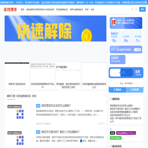 417PK游戏_417PK网页游戏平台_一个更过瘾的游戏平台！