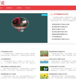 句子瓶-谦大宏-分享经典句子,语录大全,祝福用语,美文美句