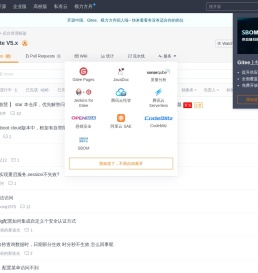 Issues · 卓源软件/JeeSite V5.x - Gitee.com