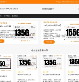 流量卡,无限流量卡,联通无限流量卡,怎么领流量卡,流量卡哪个最划算,流量卡免费领取入口