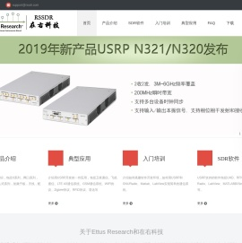 在右科技_软件无线电_Ettus_USRP中文网站