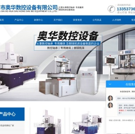 新乡双盘研磨机|钢球研球机|钢球磨球机厂家-新乡市奥华数控设备有限公司