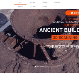 米格数字 一站式数字媒体服务商