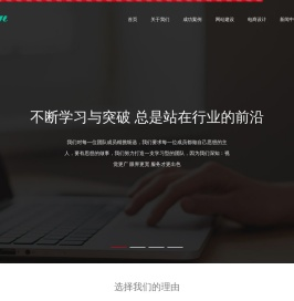 网站搭建优化指南：TDK设置技巧与SEO排名提升策略_52千度网