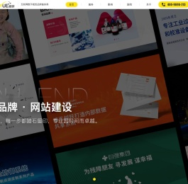北京网站建设-企业网站制作-高端网站设计,网站开发公司