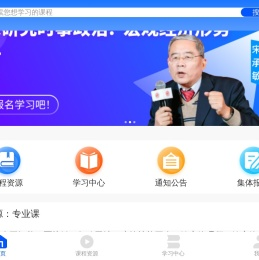 一路学|成就梦想一路相伴