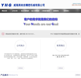 青岛雅那吉精密机械有限公司，金属地板，金属地砖，钢地砖，工业地板，不锈钢地板,冲压车间地板专家，厂家直销，