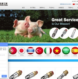 榨汁机马达_ 猪用饮水器_猪用饮水碗-宁波市慈佳五金工贸有限公司