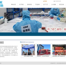 金诺达铁氟龙电热科技有限公司_铁氟龙加热器