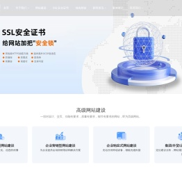 汇盛信息技术----无锡网站建设,无锡网站优化,无锡行业网站建设,无锡品牌网站设计,无锡网络营销公司--汇盛信息技术