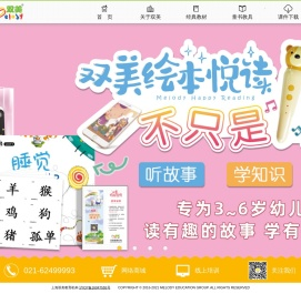 上海双美教育机构