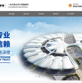 江苏金掌通文化传媒有限公司-