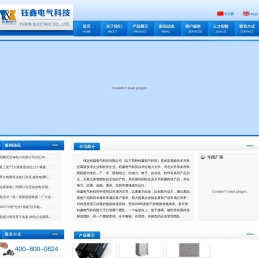 蓄电池监测-蓄电池在线监测系统方案专业生产免费定制厂家-保定钰鑫[YUXIN]-