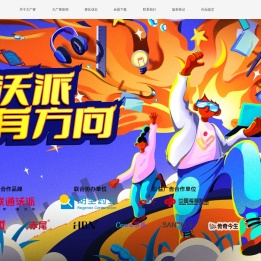 全国大学生广告艺术大赛