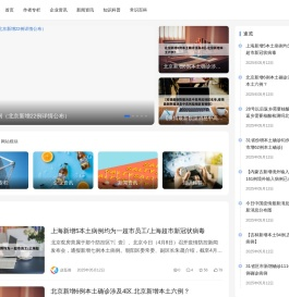 百年红 - 靠谱的生活知识平台