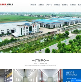 配重块涂装设备,铸件涂装设备,铸件烘干设备--推荐江苏悦泽环保设备有限公司