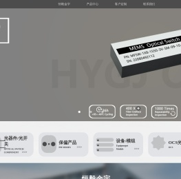 网站首页 ---桂林恒毅金宇通信技术有限公司