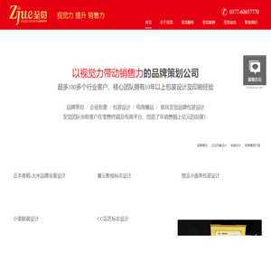 百度众测 | 众包任务平台