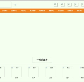 WBQ螺旋地桩_地螺丝_电动打桩机-青岛王宝强实业有限公司