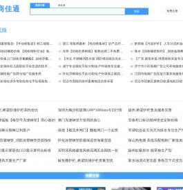 商佳通-sqyangzi.com-助企业在商海一路畅通