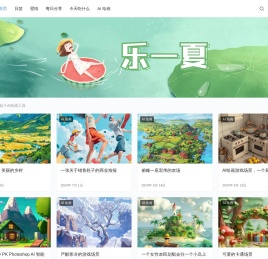 我的吃鸭喝鸭玩鸭频道 | U快讯