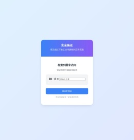 从南往北广告-中小企业产品信息免费发布平台