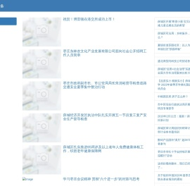 薛城房产网-薛城二手房买卖平台 薛城区孙艳口腔诊所- 讯都网 鲁南百事通