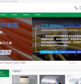 电缆填充绳-电缆麻绳-PP网状填充绳