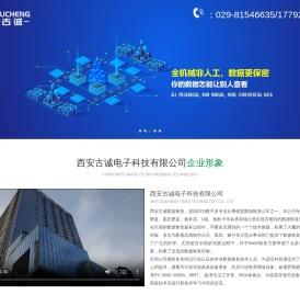 移动硬盘数据恢复raid数据恢复-西安古诚数据恢复维修中心