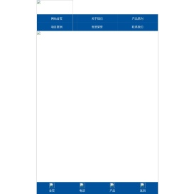高低压开关柜、无功补偿、自控系统、电力工程施工-山东弘毅自动化科技有限公司