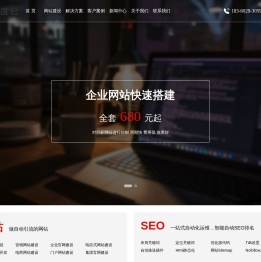 宿迁专业建站公司_宿迁网站建设_宿迁做网站-专业建站公司【佰度云】