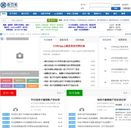 老行长网_玩卡养卡学院_POS机网_信用卡资讯_银行风控一线_羊毛分享 -  http://www.laohangzhang.com