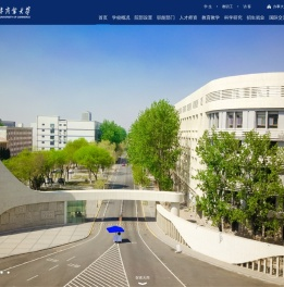 天津商业大学