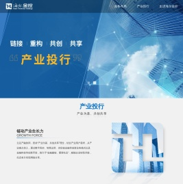海尔金控